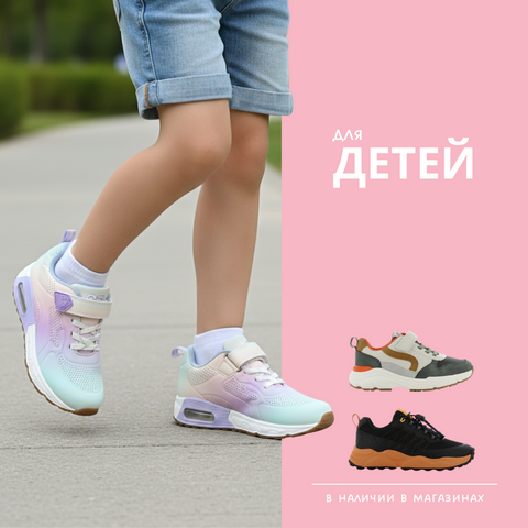 Двойной баннер 715 х 432 (для детей)